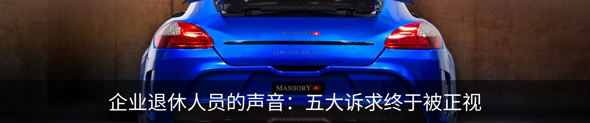 新闻动态