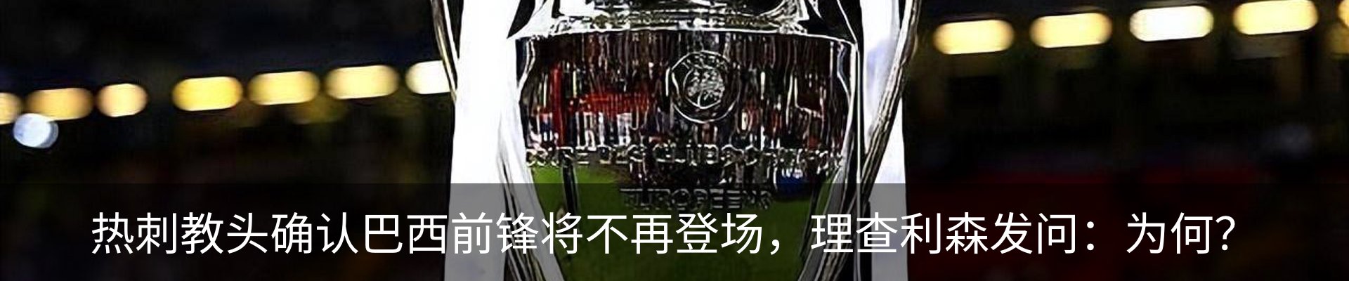 新闻动态